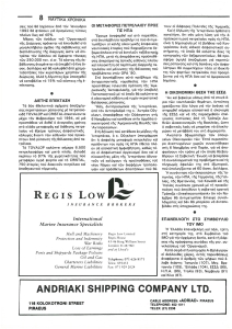 page prev