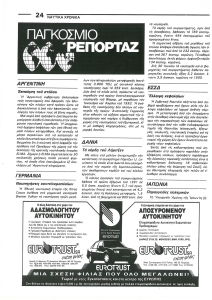 page prev