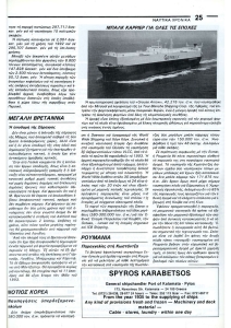 page next