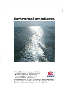 page next