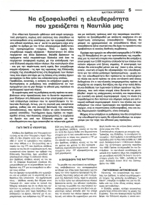 page next