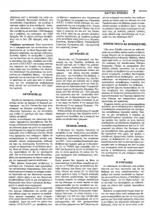 page next