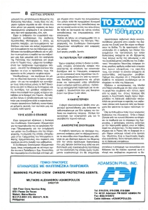 page prev