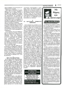 page prev