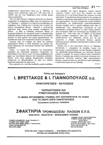 page prev