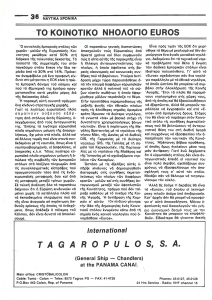 page prev