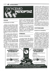 page next