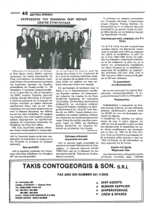 page next
