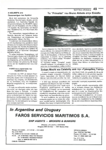 page prev