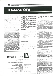 page prev