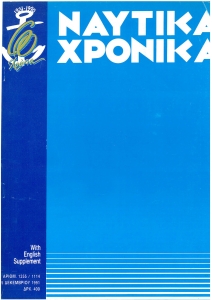 page next