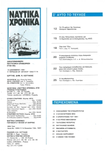 page prev