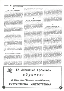page next