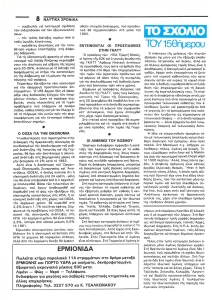 page prev