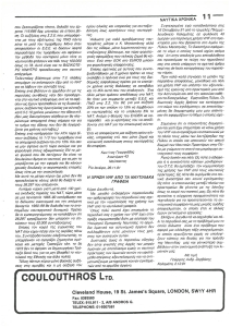 page prev