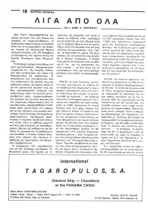 page prev