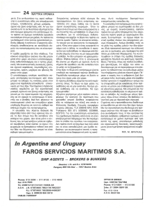 page prev