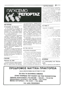 page next
