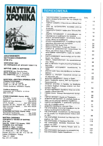 page prev
