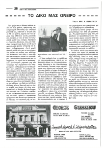 page prev