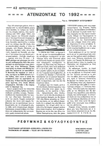 page prev