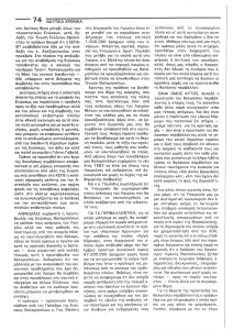 page next