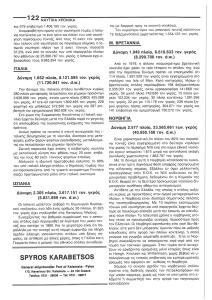 page prev