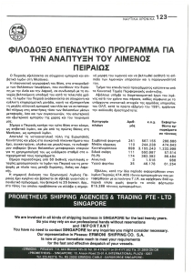 page prev