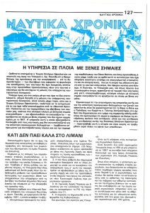 page next
