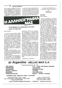 page prev