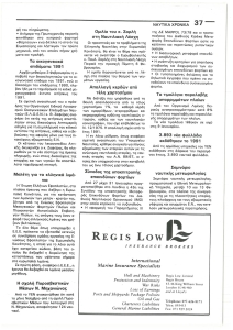 page prev