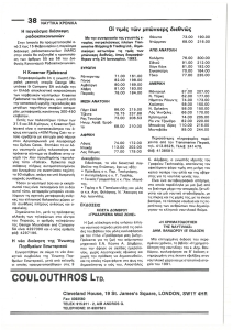 page prev