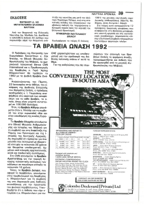 page prev