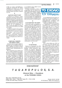 page next