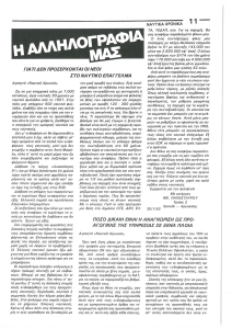 page prev
