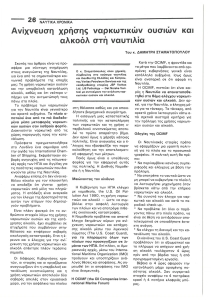 page prev