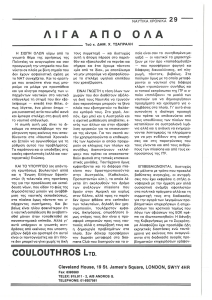 page prev