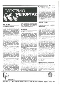 page prev