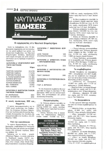 page next