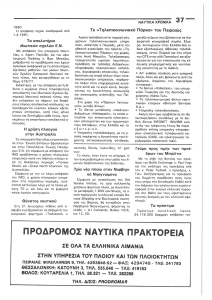 page next