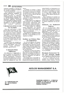 page prev