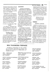 page prev