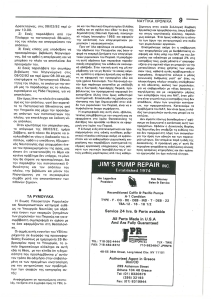 page prev