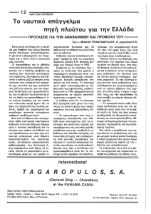 page prev