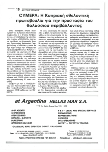 page prev
