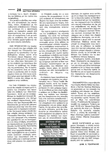 page next