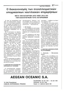 page prev