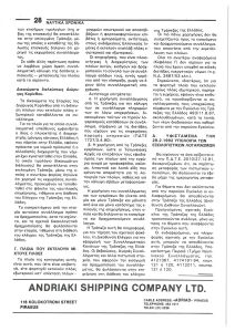 page prev