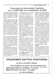 page next
