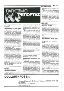 page next